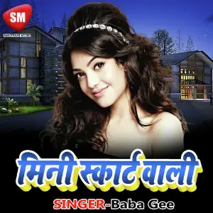 Mini Skirt Wali image