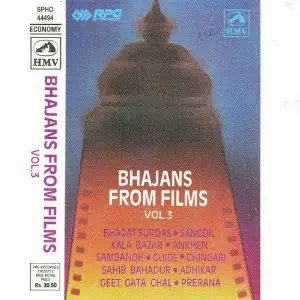 Bhajans From Films - Vol 3 image