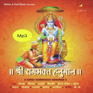 Shri Rambhakt Hanuman image