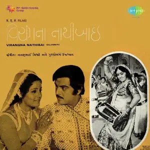 Virangna Nathibai image
