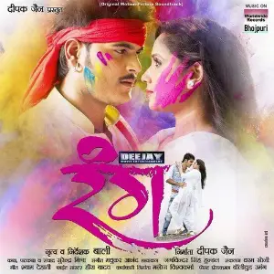 Rang image