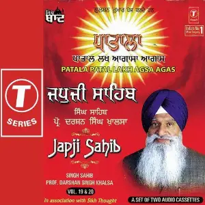 Japji Sahib-Antu Na Sifti Kehni Na (Vol. 20) image