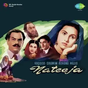 Nateeja image