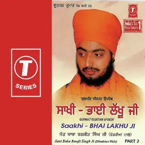 Saakhi-Bhai Lakhu Ji (Part 2) image