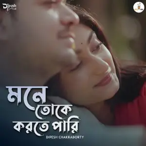 Mone Toke Korte Pari image