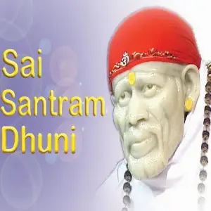 Sai Santram Dhuni image