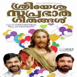 Sreeyesu Suprabhatham Geethangal image