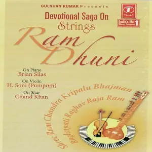 Devotional Saga On Strings Ram Dhuni image