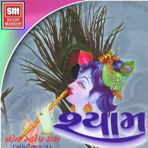 Shyam image