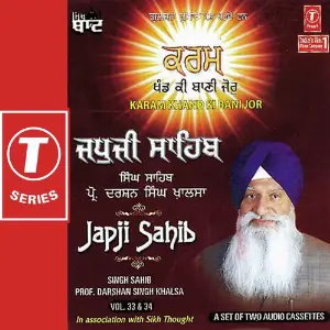 Japji Sahib-Karam Khand Ki Baani Joru (Vol. 33,34) image