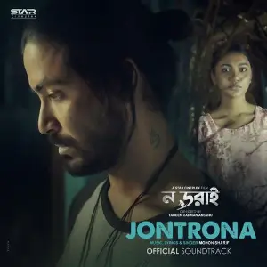 Jontrona image