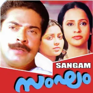 Sangham image