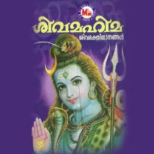 Sivamahima image