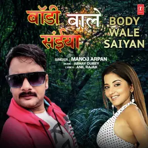 Body Wale Saiyan image