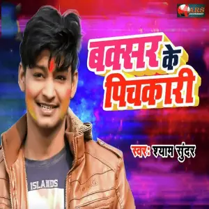 Buxer Ke Pichkari image