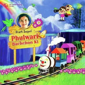 Phulwari Bachho Ki image
