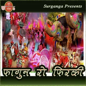 Fagan Ro Firki image