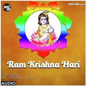 Ram Krishna Hari image