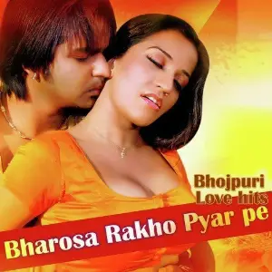 Bharosa Rakho Pyar Pe - Bhojpuri Love Hits image