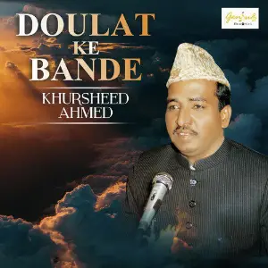 Doulat Ke Bande image