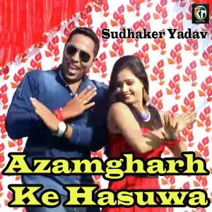 Azamgharh Ke Hasuwa image