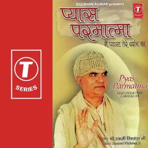 Pyas Parmatma image