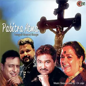 Pabitra Atma image