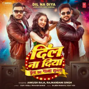 Dil Na Diya (Krrish Ka Gana Sunega) image