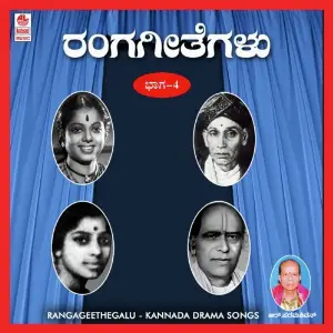 Ranga Geethegalu-Vol 4 image