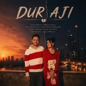 Dur aji image