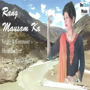 Rang Mausam Ka image
