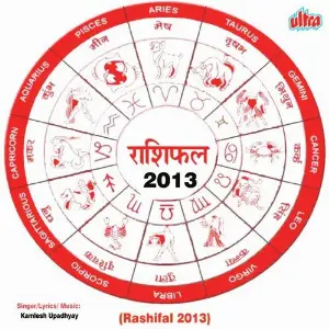 Rashifal 2013 image