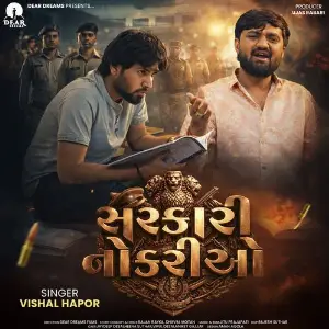 Sarkari Nokariyo image