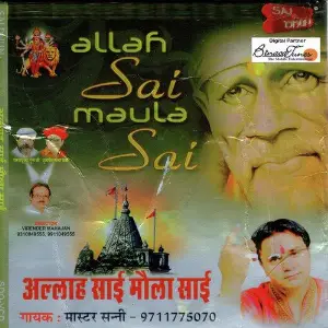 Allah Sai Maula Sai image