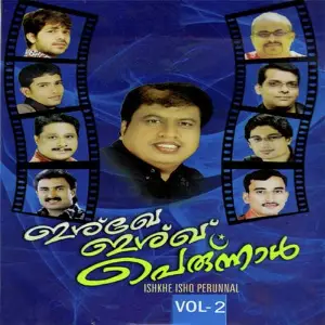 Ishkee Ishkh Perunnaal Vol 2 image