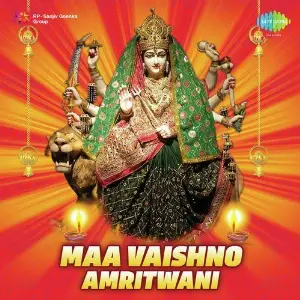 Maa Vaishno Amritwani  Other Bhajans image