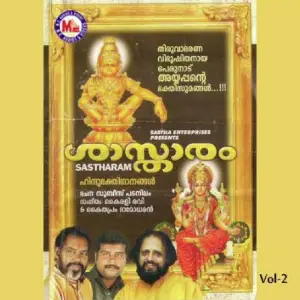 Sastharam -2 image