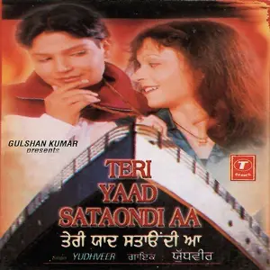 Teri Yaad Sataondi Aa image