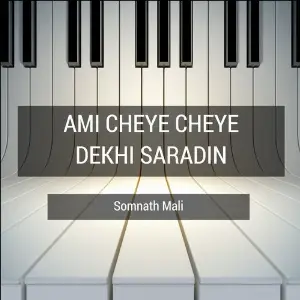 Ami Cheye Cheye Dekhi Saradin image