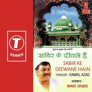 Sabir Ke Deewane Hain image