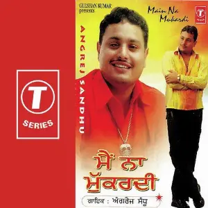 Pardesi Dhola image