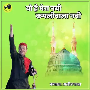 Labaik Ya Haram Azim Naza