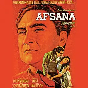 Afsana image