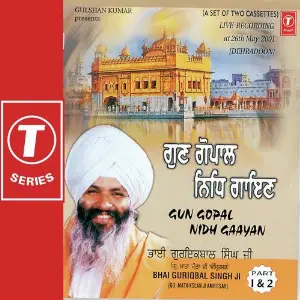 Gun Gopal Nidh Gaayan (Part 1,2) image
