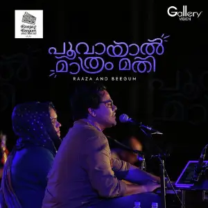 Poovayal Mathram Mathi image