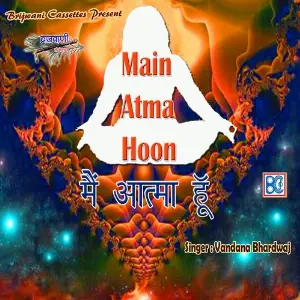 Main Atma Hoon image