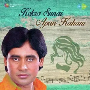 Kekra Sunai Apan Kahani image