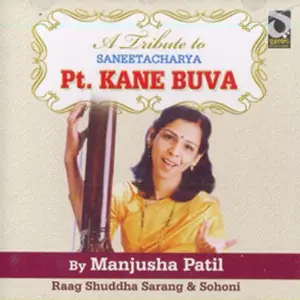 A Tribute To Sangeetacharya Pandit Kane Buva By Manjusha Patil - 2 image