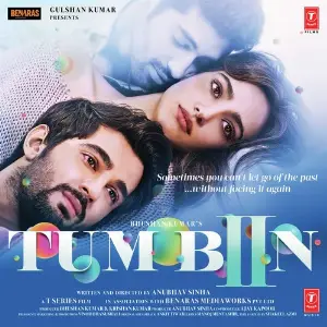 Tum Bin 2 image