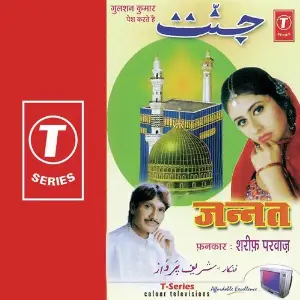 Zannat image